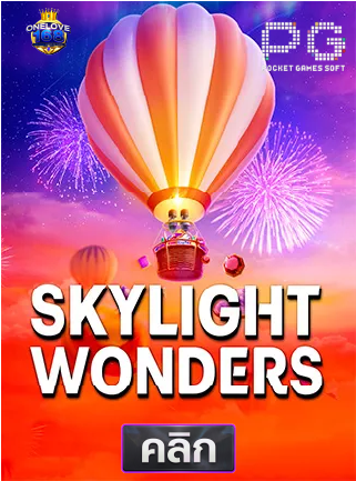 PG-Skylight-wonders-ทดลองเล่นสล็อต-onelove168