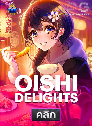 PG-Oishi-Delights-ทดลองเล่นสล็อต-onelove168