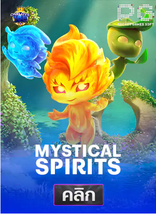 PG-Mystical-spiris-ทดลองเล่นสล็อต-onelove168