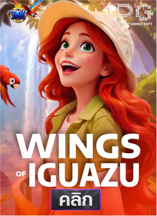 PG-Wings-of-Iguazu-ทดลองเล่นสล็อต-onelove168