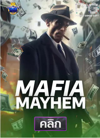 PG-Mafia-Mayhem-ทดลองเล่นสล็อต-onelove168