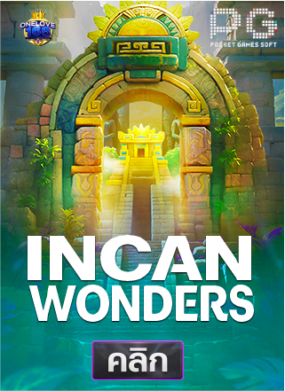 PG-Incan-Wonders-ทดลองเล่นสล็อต-onelove168