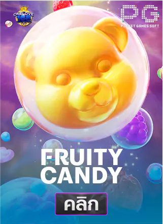 PG-Fruity-Candy-ทดลองเล่นสล็อต-onelove168