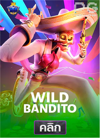 PG-Wild-Bandito-ทดลองเล่นสล็อต-onelove168