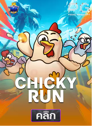 PG-Chicky-Run-ทดลองเล่นสล็อต-onelove168