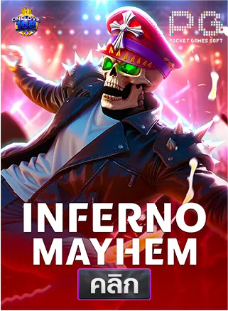 PG-Inferno-Mayhem-ทดลองเล่นสล็อต-onelove168