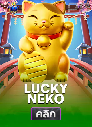 Lucky-neko-ทดลองเล่นสล็อต-onelove168